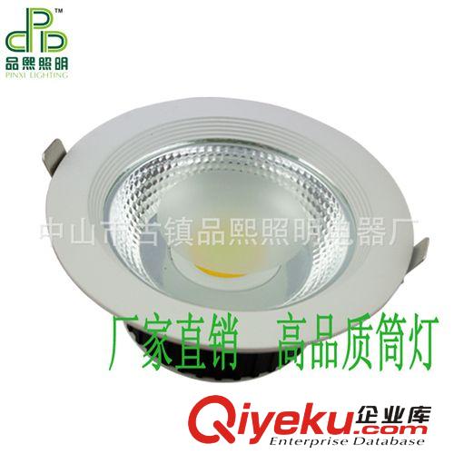 【厂家直销】COB筒灯10W/15W/20W30W 可调色LED工程筒灯