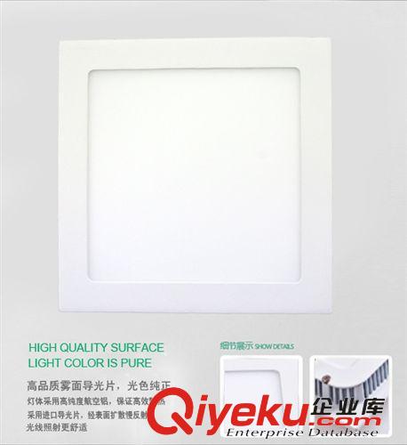 【特卖】中山市品熙照明 超薄LED面板筒灯 12W平板灯170*170