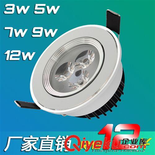 白色 高亮 led 3w 5w天花灯批发