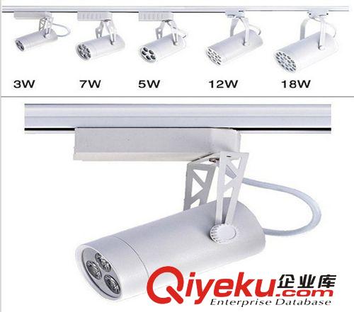 LED导轨灯   厂家直销    质量保证    3W---18W