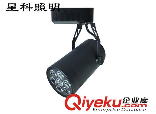 厂家直销7W LED 轨道灯 大功率轨道射灯 车铝烤漆外壳 可做吸顶式