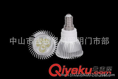 LED 大功率 3W车铝灯杯射灯  本公司以信誉求发展 以质量求生存