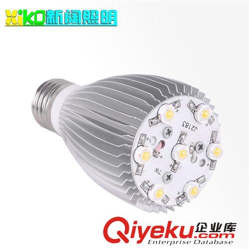 LED 7W球泡灯 球泡灯  led  led灯 led灯泡 厂家直销 大量供应