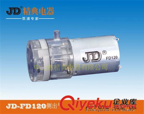 供应电子血压计用微型气泵  12V真空泵  （FD 120一进一出）