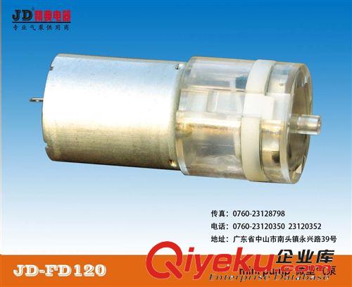 供应”超静音“am腰带用气泵（FD-120） 微型气泵