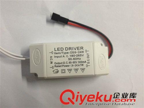 LED吸顶灯驱动电源方形8—24W通用 恒流非隔离驱动