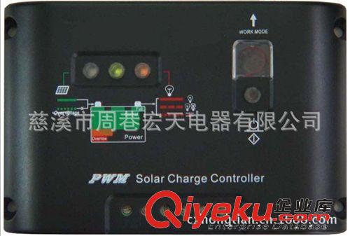 10A太阳能控制器外壳