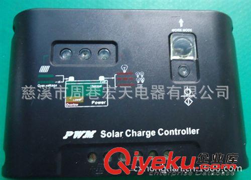 太阳能系统控制器 太阳能路灯控制器 12v10A