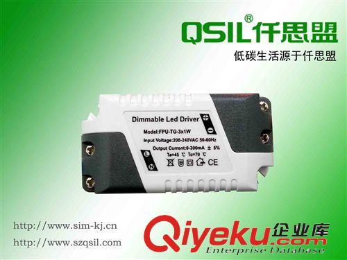 专业LED可控硅5W调光驱动厂家/宽调光范围/供应无电解设计裸板