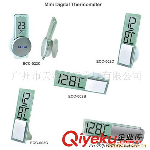供应数显温度计，液晶温度计，电子温度计