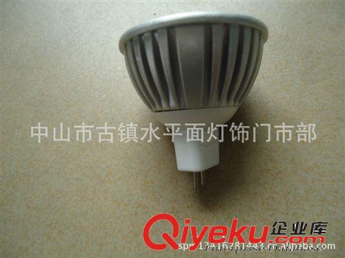专业led灯杯  LED灯杯220V12V3W   压铸led灯杯MR16/Gu5.3