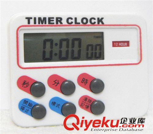 726 多功能电子计时器 定时器 厨房定时器 24小时 时钟功能