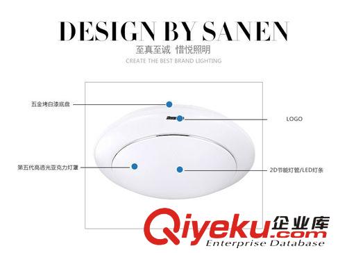 【惜悦】工厂直销灯具简约时尚LED吸顶灯客厅灯灯饰批发