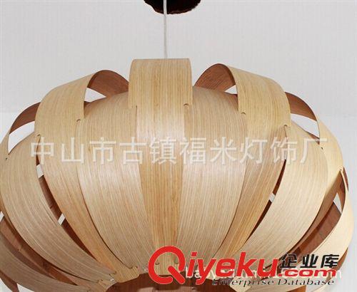 2014福米厂家直销 咖啡厅 西餐厅装饰工程创意吊灯 木皮艺术吊灯
