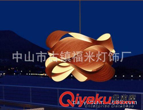 2014福米厂家直销现代个性手工制作 木皮吊灯客厅餐厅工程木吊灯