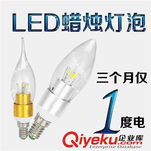 厂家批发LED蜡烛灯泡E14小螺口LED灯泡白光暖色光3W球泡灯饰光源