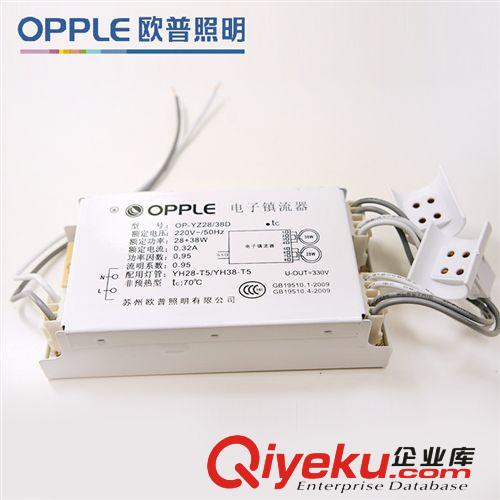 OPPLE/欧普照明 电子件OP-YZ28/38D （66W一拖二）双环管镇流器