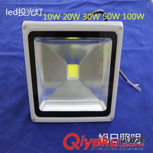 厂家直销工程灯具LED投光灯 招牌泛光灯10W20W30W50W100W