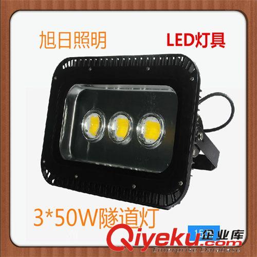 品质保证 LED3*50W防水隧道灯 道路照明泛光灯