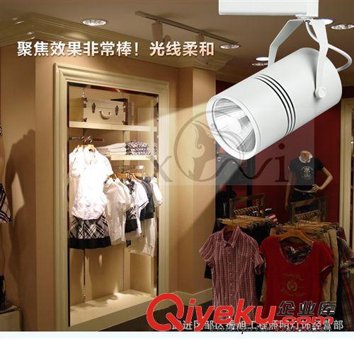 厂家批发COB轨道灯 服装店专用射灯20W 30W