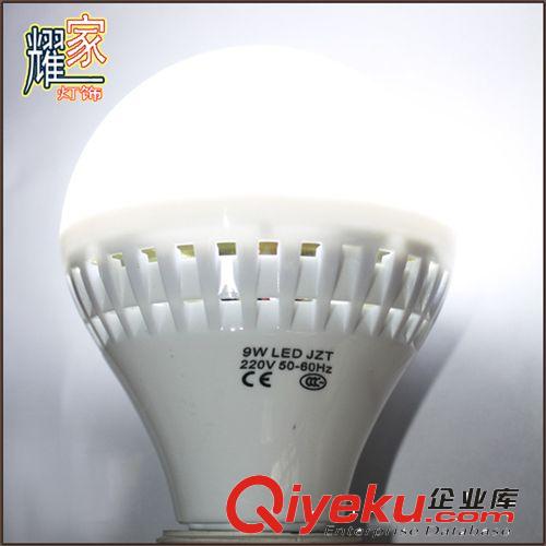 供应批发 E27螺旋LED9w塑胶球泡灯 量大从优 质保两年