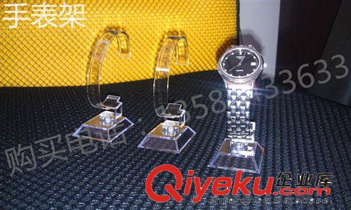 批发 手表架 手表展示架 展架 有机展示架透明 有机工艺品