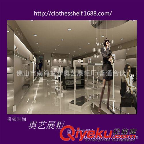 女装店ＬＥＤ木制货柜展示柜　制作时尚女装店LED射灯烤漆展柜