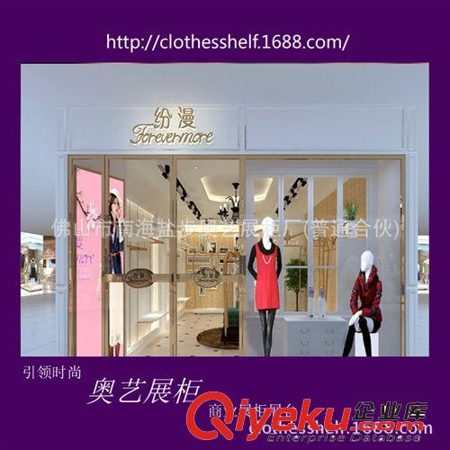 女装店服装形象货架　定制专卖店女装展示架　服装产品展架制作