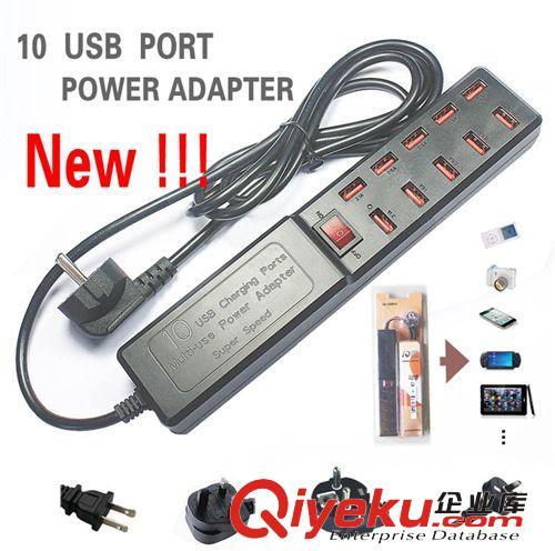 多功能充电排插 10口USB充电器 多口充电器 USB充电器