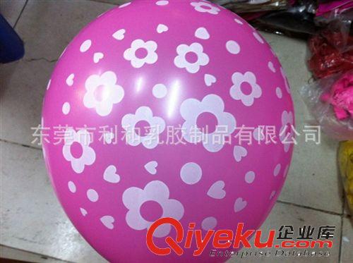 气球批发 氢气球 广告气球 儿童气球 轻气球 充氢气球机