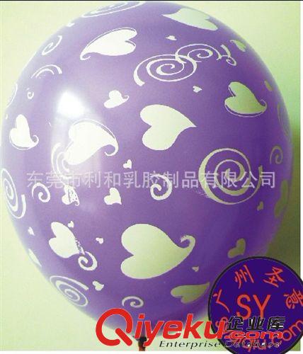 小气球 气球 满印花气球 厂家直销 婚庆用品 爱心气球 婚庆气球