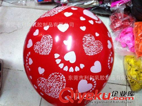 婚庆 气球 儿童气球 满印花气球 升空小气球 气球批发