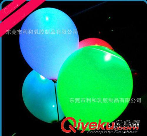 LED灯气球 广告气球 夜光气球 婚庆用品 厂家直销