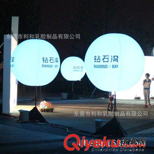厂家批发 LED支架球 品质{yl} 有库存 晚会装饰 饰景气球