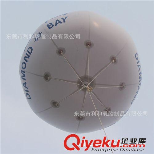 夜光气球 led气球 生日布置 婚庆气球 广告气球 月亮球 气球批发