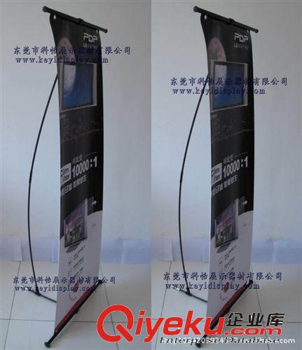 厂家生产销售  全国铁杆A2韩式X展架，PVC广告海报X架子