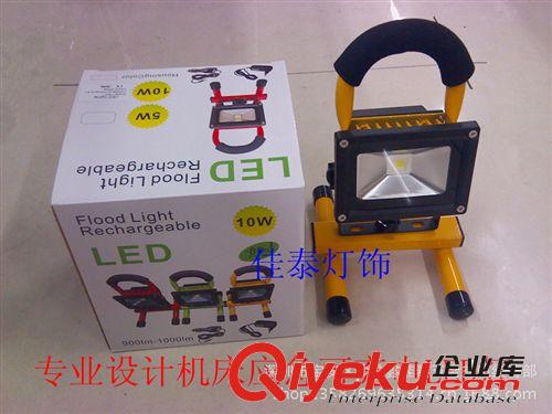LED充电手提机床灯10W 应急灯 探照明 消防灯 方便小巧