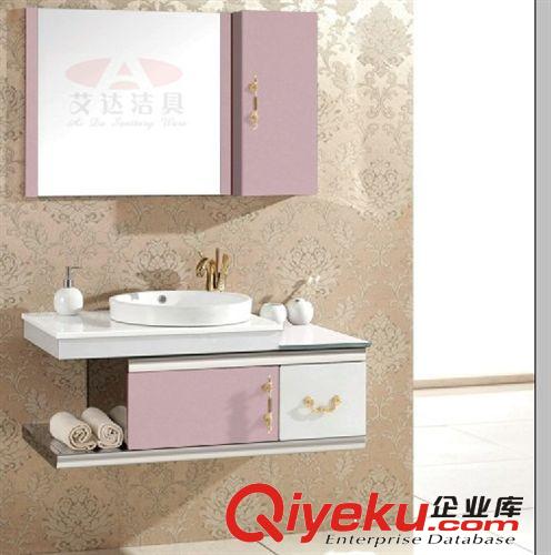 【七彩缤纷】艾达不锈钢浴柜带美观实用镜柜 卫浴柜生产厂家