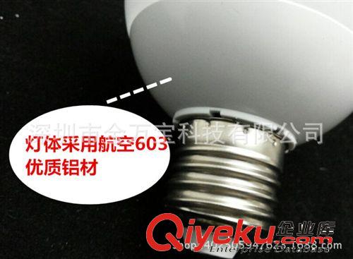金万宝LED球泡 7W/9W/E27 暖白色 节能，环保安全，超长寿命