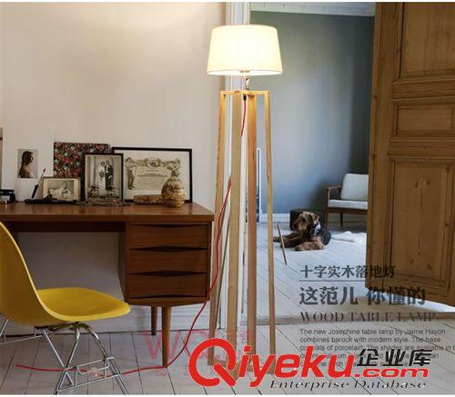 【沃奇】木艺宜家欧式中式床头客厅美式创意实木 十字架落地灯