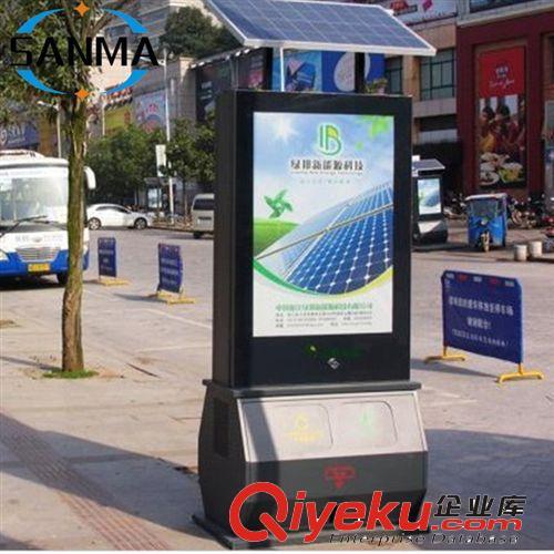 厂家生产 城市大型立式太阳能镀锌板广告垃圾箱 环卫广告垃圾箱
