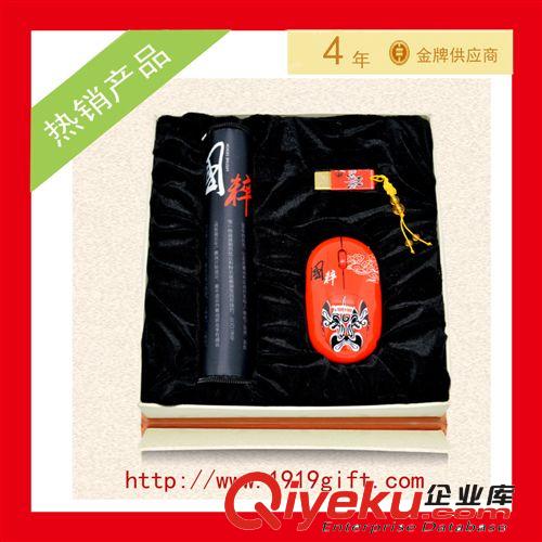 商务礼品 中国红瓷 节日礼品 鼠标+多功能鼠标垫套装