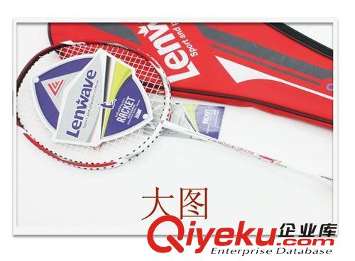 兰威 高级运动型碳铝合金羽毛球拍-单只装（X118） #YPHB-G2592