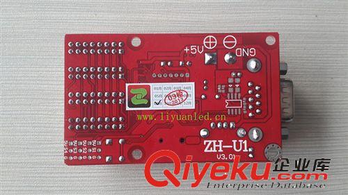 LED显示屏控制卡ZH-U1控制卡LEDU盘卡led控制器led显示屏led屏