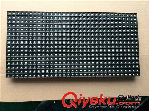 p8全彩（246灯 直插）显示屏 单元板 套件 厂家直销 量大优惠