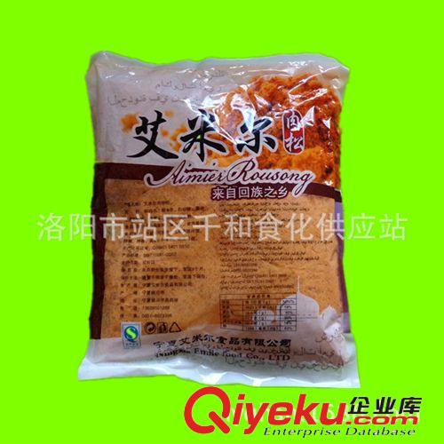 肉粉松（牛）清真 艾米尔  糕点用 食品馅料 直营2