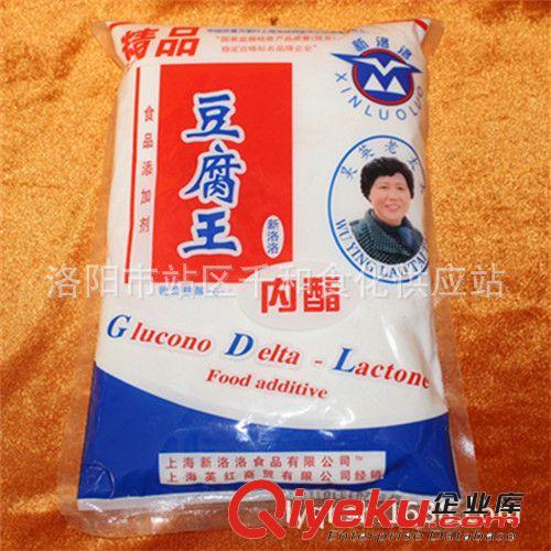 豆腐王 上海新洛洛 厂家直销 食品添加剂  洛阳千和食化1