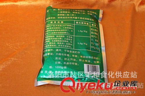 食品级复合磷酸盐 保水剂 保油剂 食品添加剂 洛阳千和食化直营8