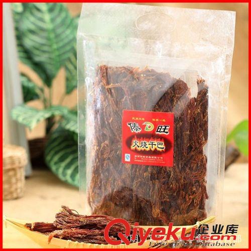 傣旺火烧干巴500g 手撕风干牛肉干 云南特产休闲零食品下酒菜批发