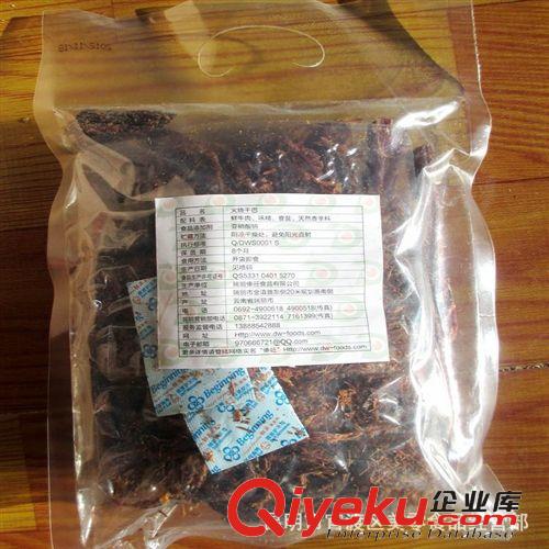 傣旺火烧干巴500g 手撕风干牛肉干 云南特产休闲零食品下酒菜批发